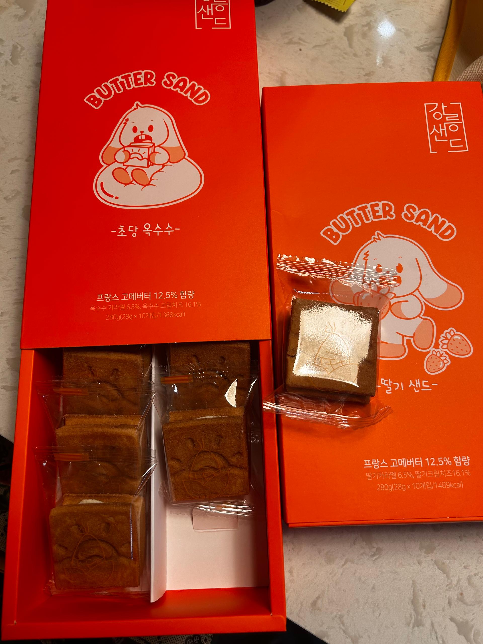 강릉샌드 10개입 × 2박스