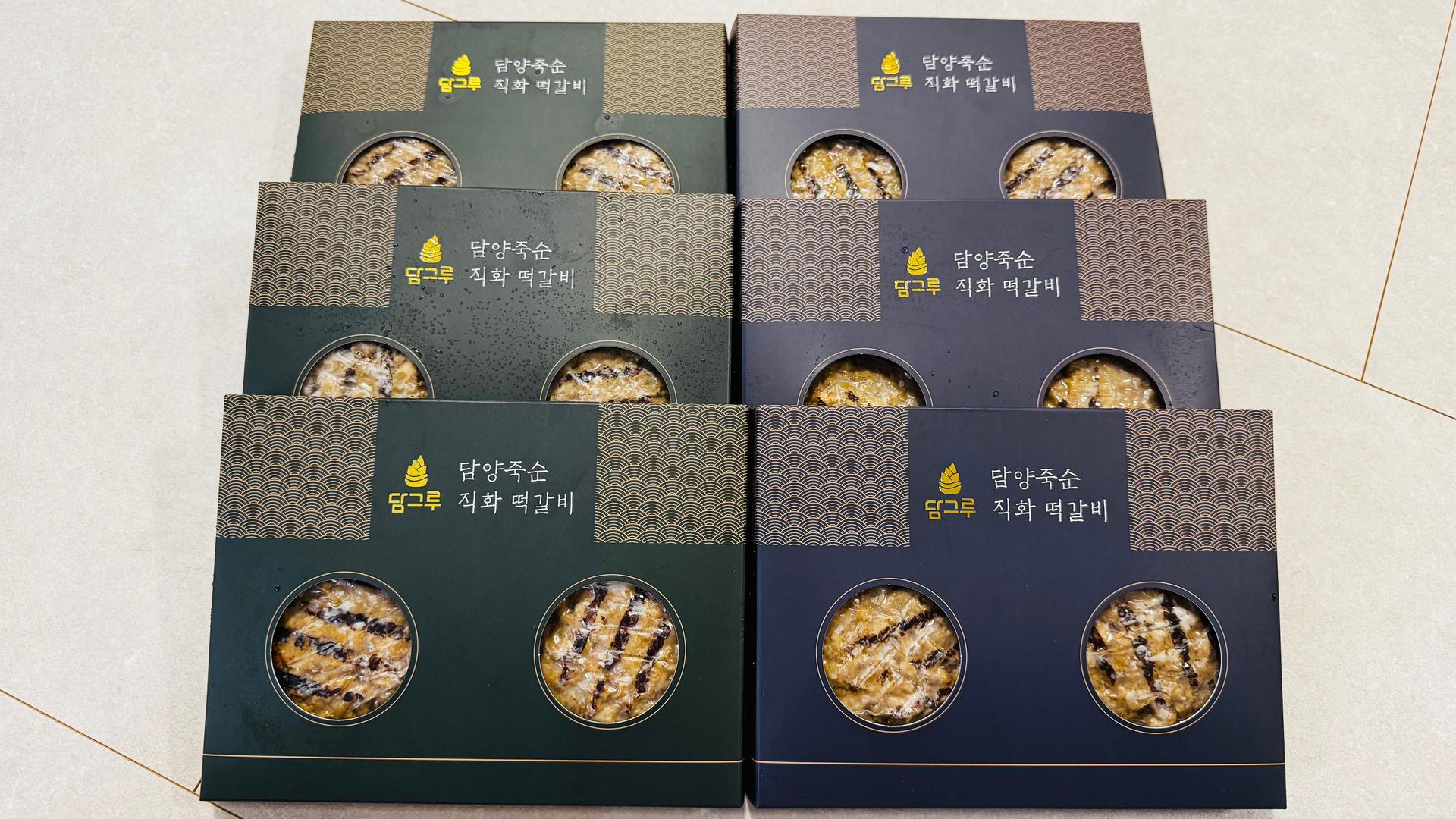 불 맛 제대로 입힌 담양 죽순 직화 떡갈비 선물세트 1,200g