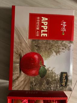 무주 반딧불 부사 3kg(12과)-2