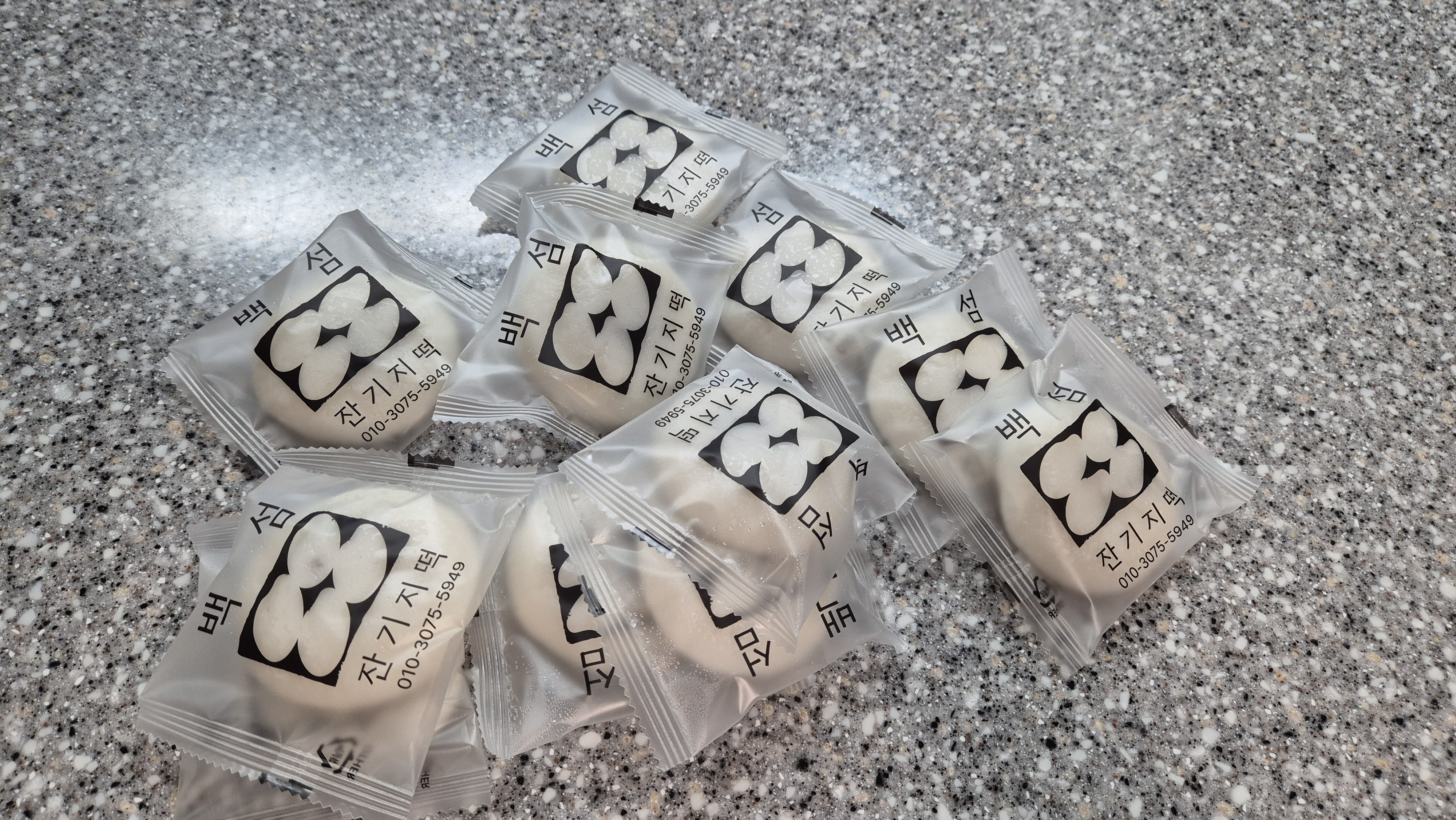 잔기지떡 2박스(30g × 70개) + 10개 추가증정