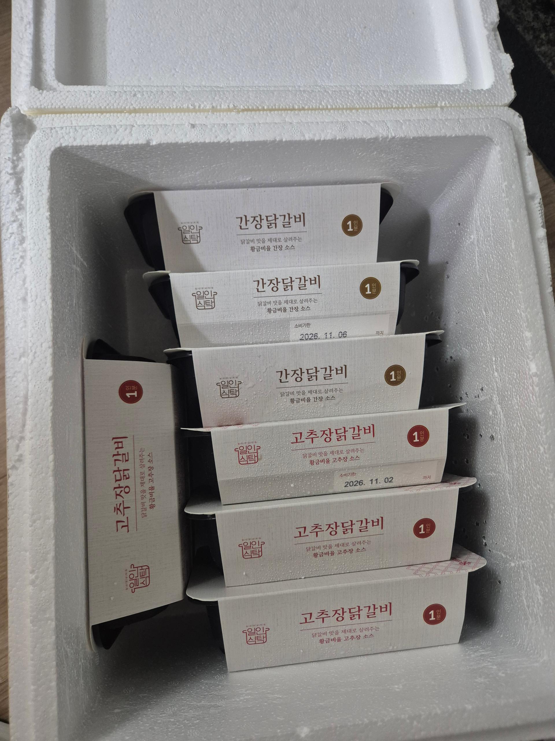 프롬웰 일인식탁 닭갈비 세트 (간장닭갈비 3팩 + 고추장닭갈비3팩) + 랜덤 1팩 추가