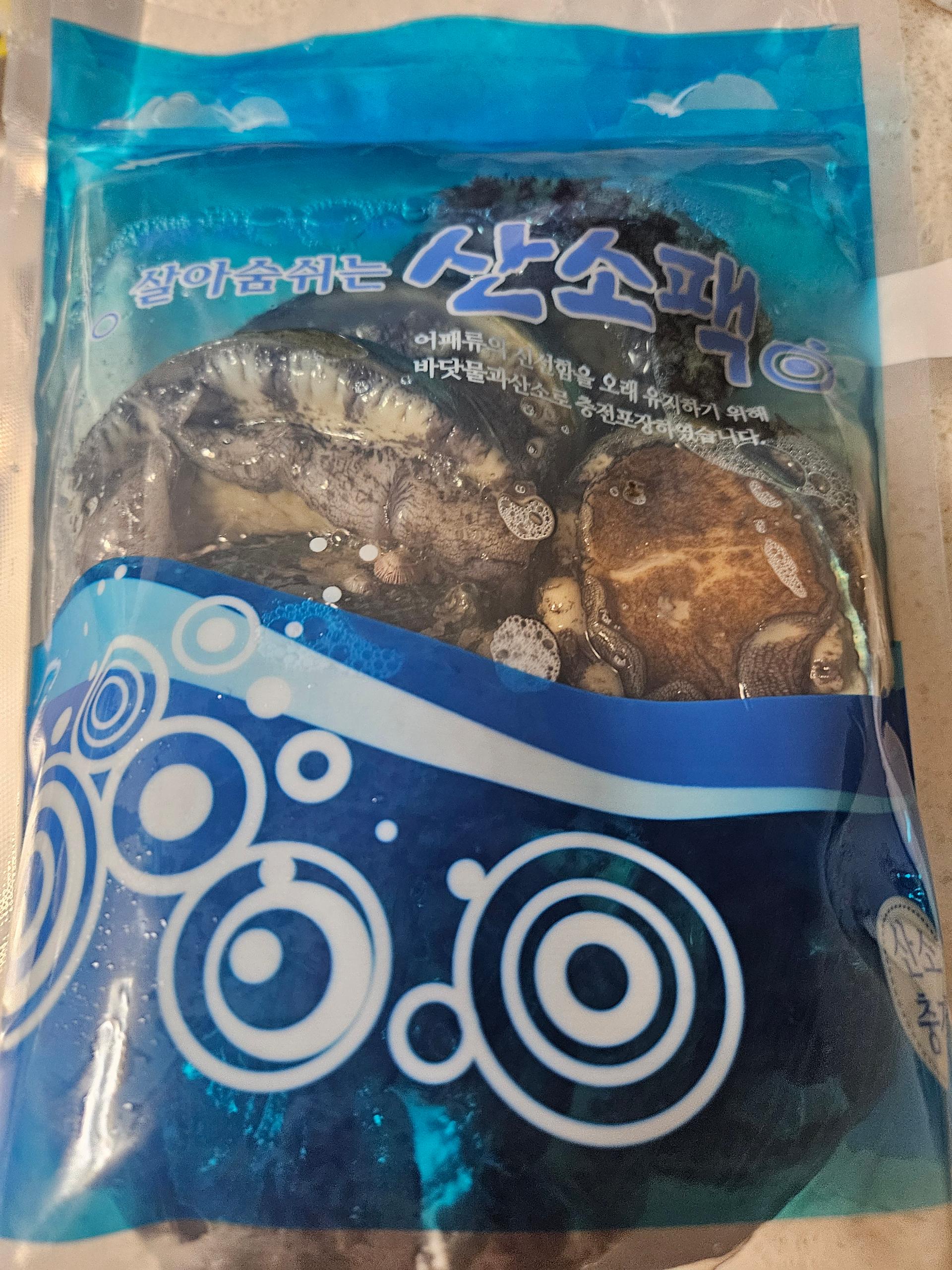 활전복 1kg (10~12미) + 1마리 추가