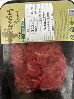황제한우 혼합세트 600g-2