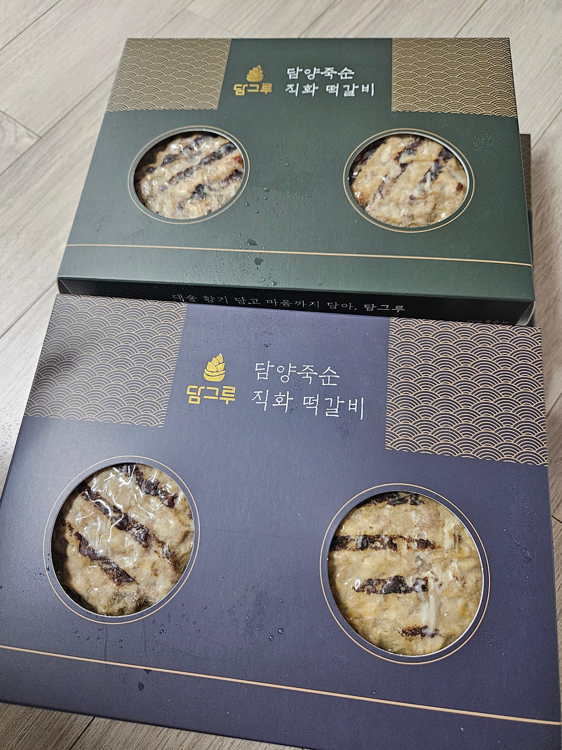 불 맛 제대로 입힌 담양 죽순 직화 떡갈비 선물세트 1,200g