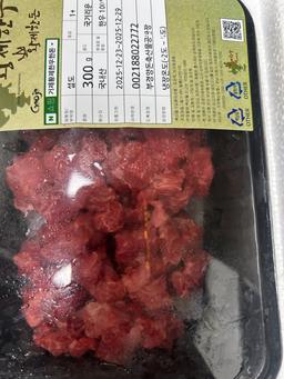 황제한우 혼합세트 600g-1