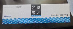 완도 잔멸치 (1kg)-2