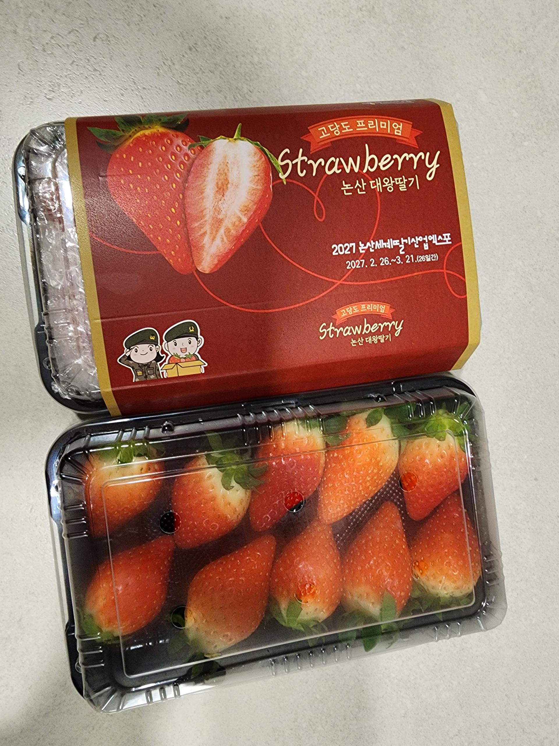 [사전예약 12/15 순차출고] 논산 킹스베리 900g