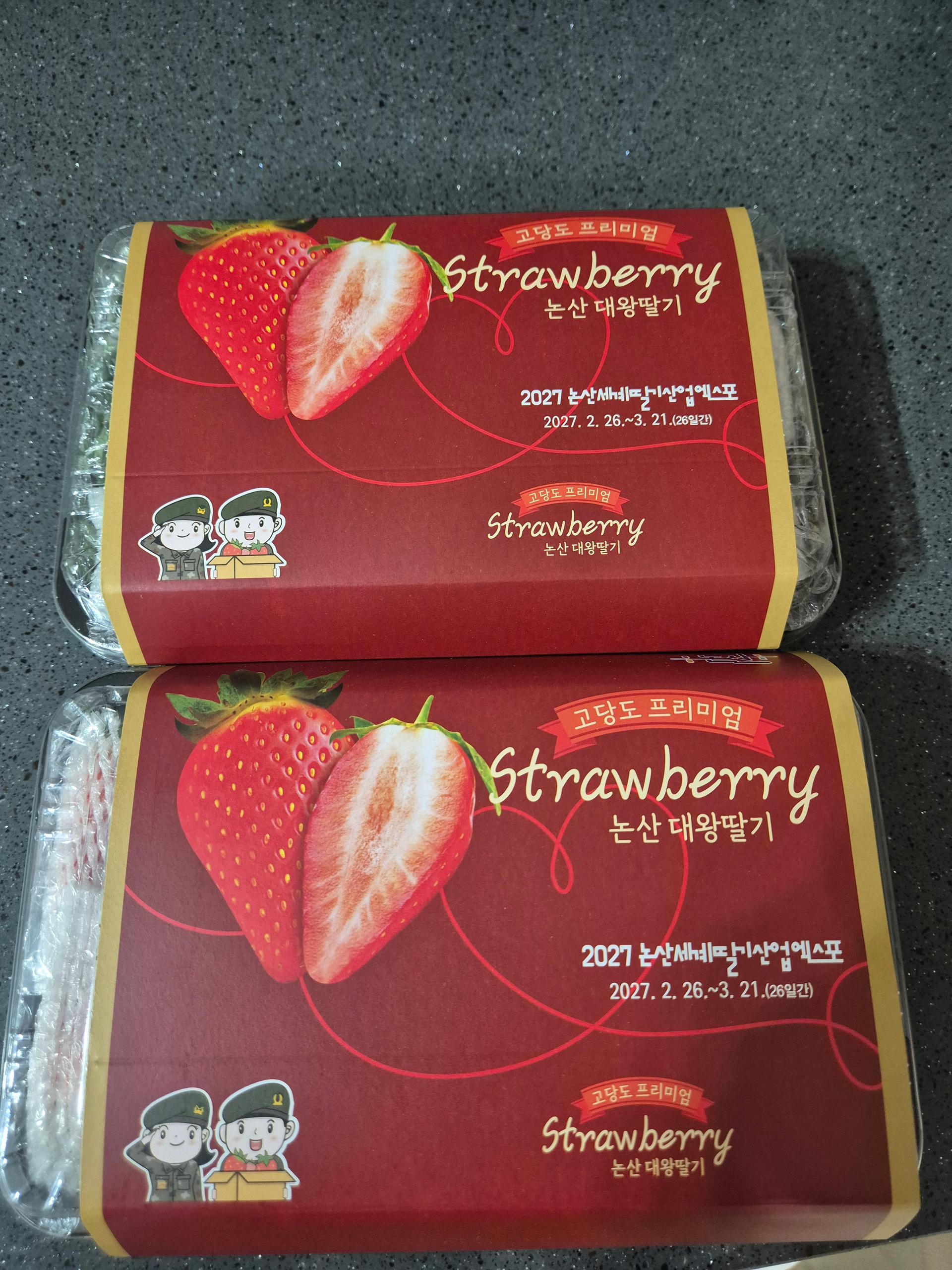 [사전예약 12/15 순차출고] 논산 킹스베리 900g