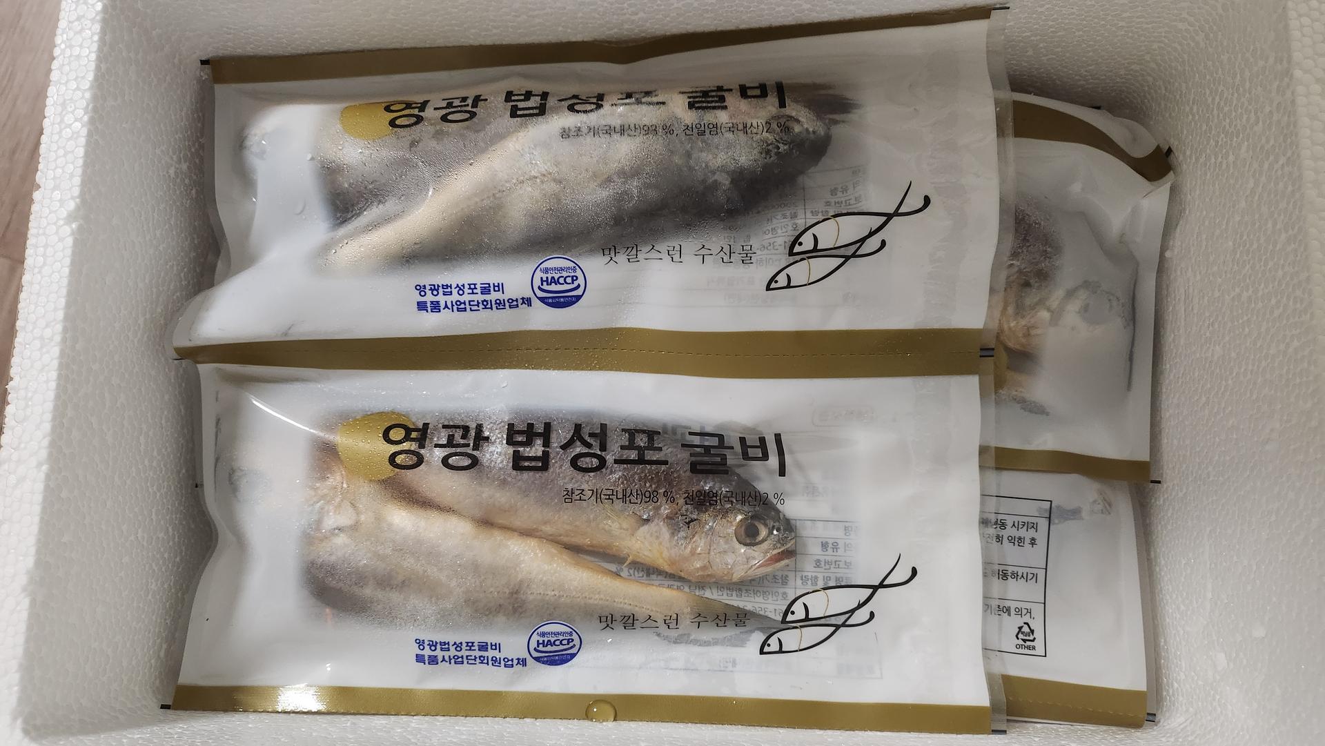 영광법성포 밥도둑 1.6kg (70g x 24미)