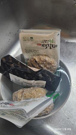 불 맛 제대로 입힌 담양 죽순 직화 떡갈비 선물세트 1,200g-1