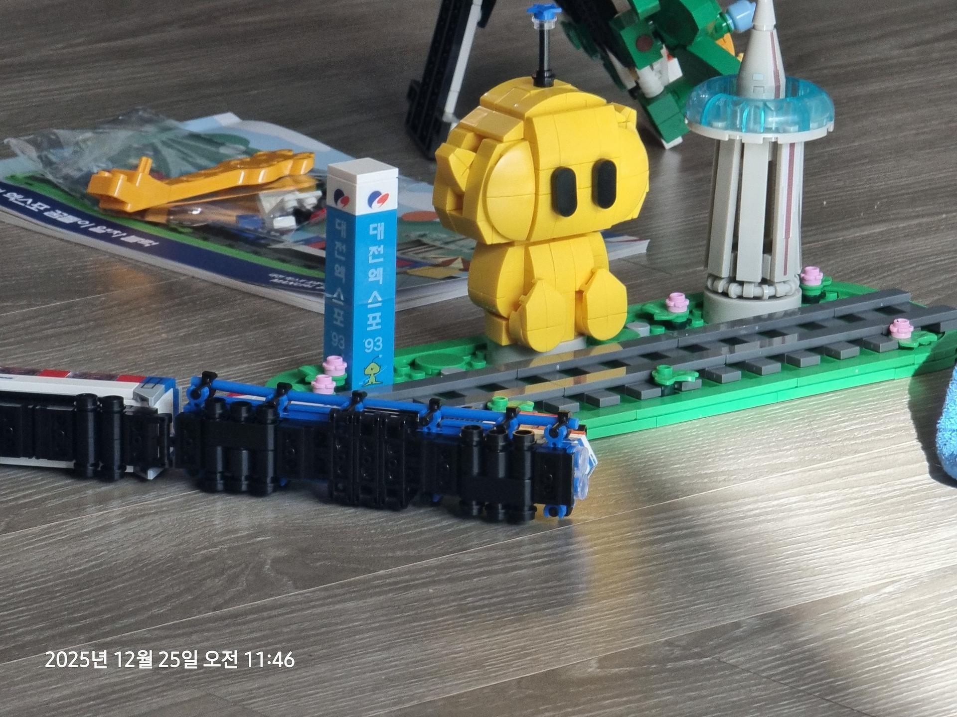 [EVENT] 대전엑스포 꿈돌이 열차블럭(한정판)