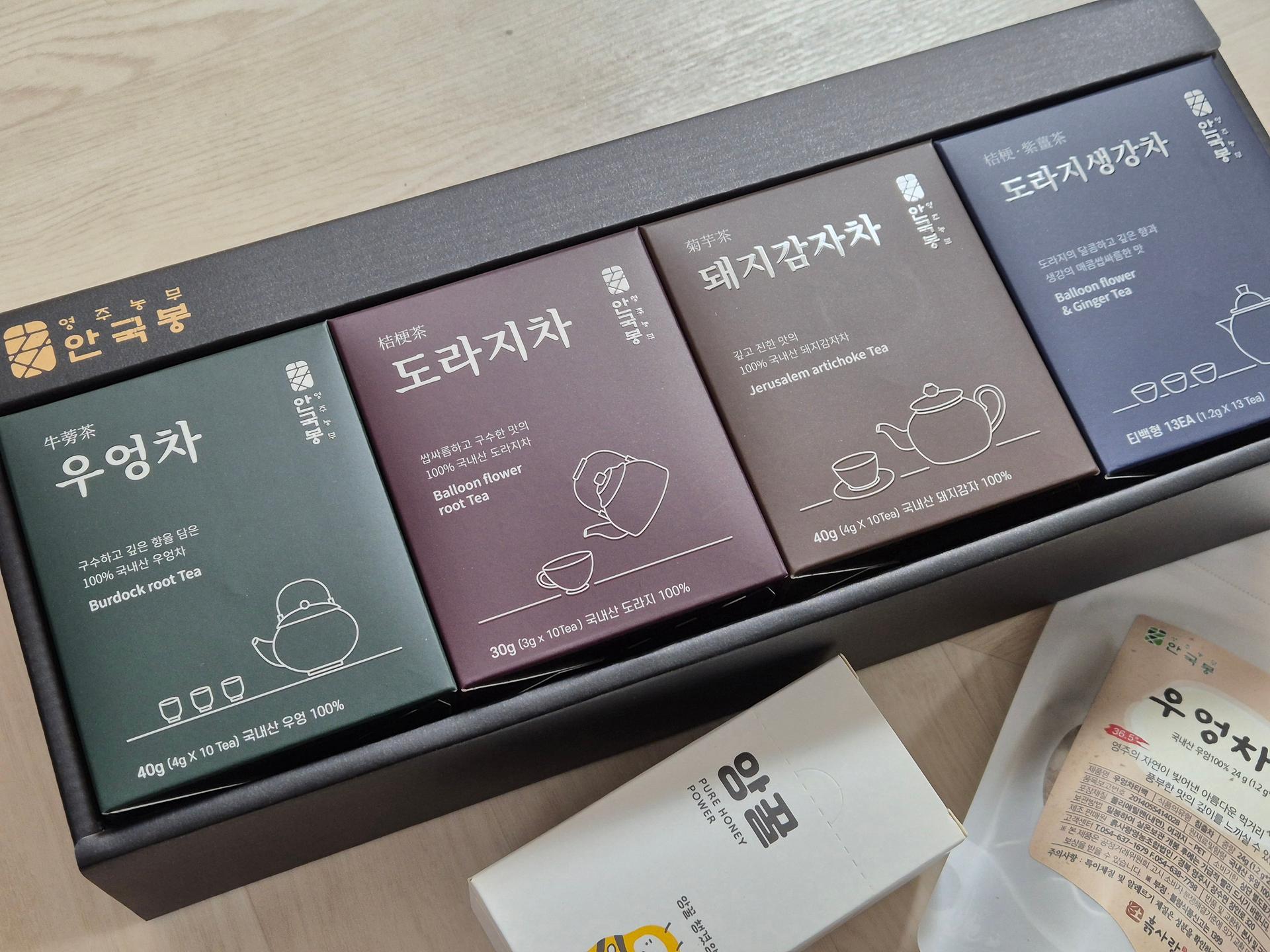 순수차 선물세트 4종 (43개입) + 우엉차티백1개+양꿀 10g*15포 추가증정