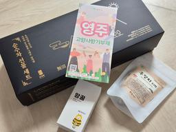 순수차 선물세트 4종 (43개입) + 우엉차티백1개+양꿀 10g*15포 추가증정-2