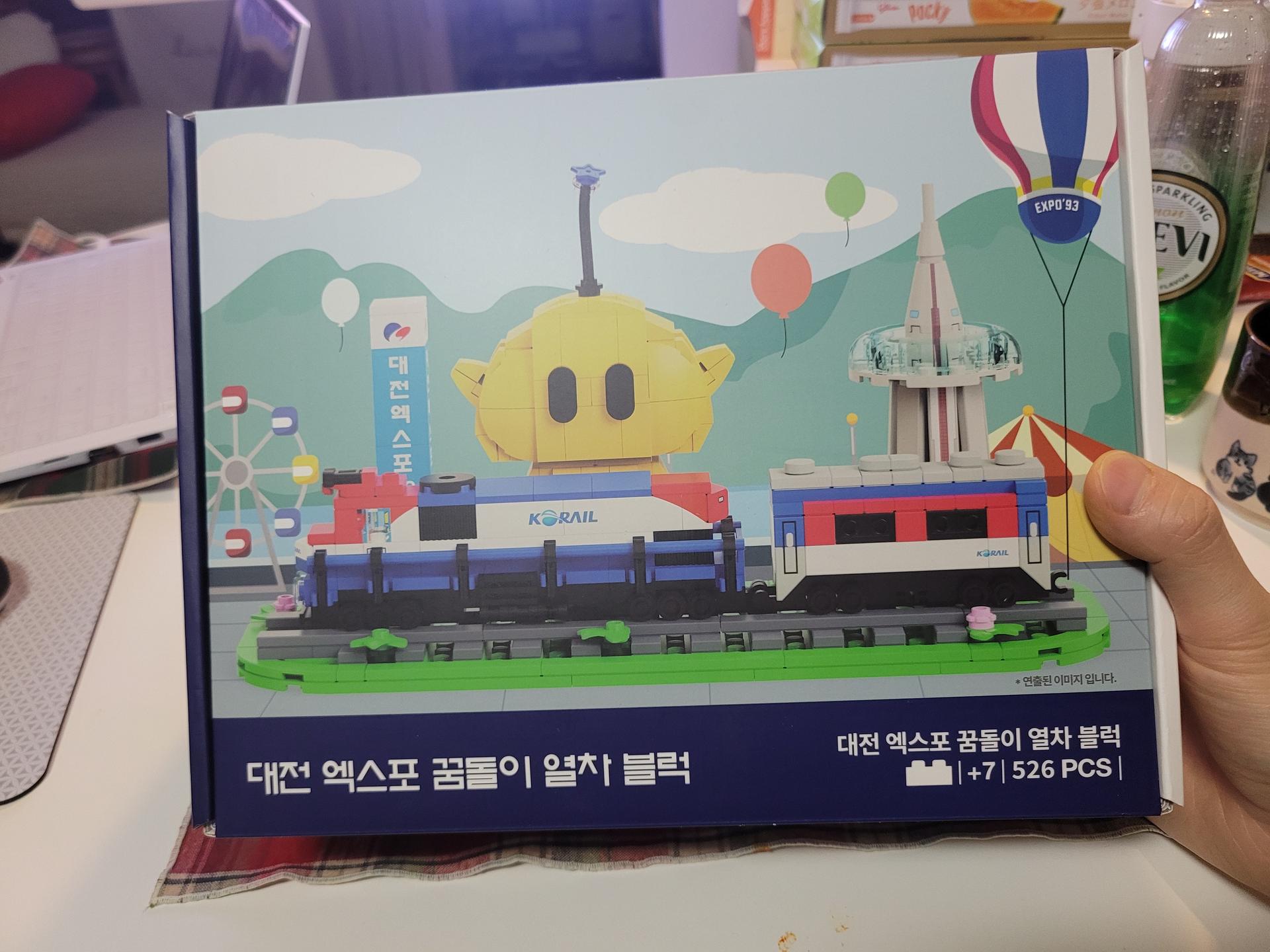 [EVENT] 대전엑스포 꿈돌이 열차블럭(한정판)