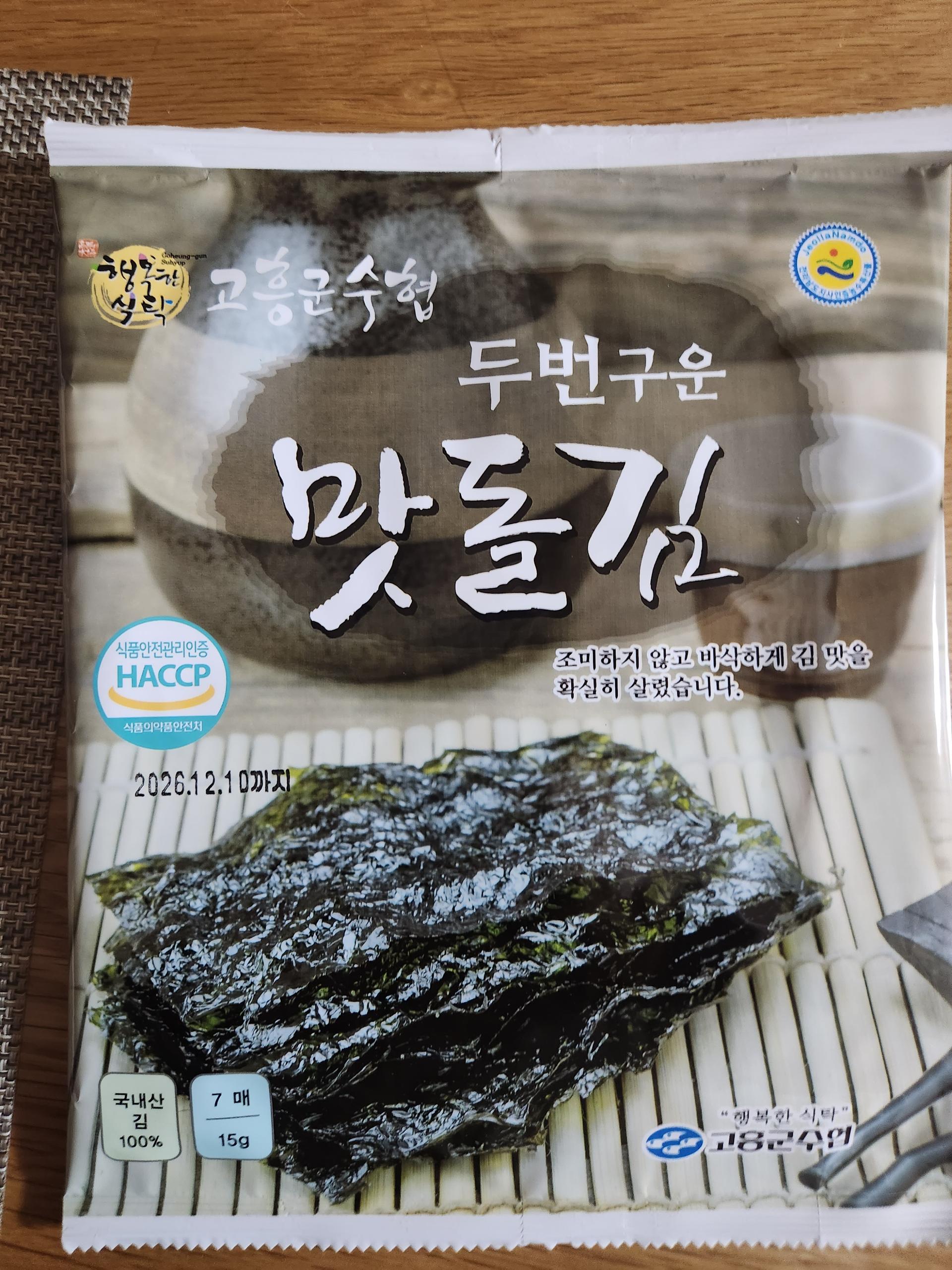 두번구운맛돌김(전장) 7매 × 20봉