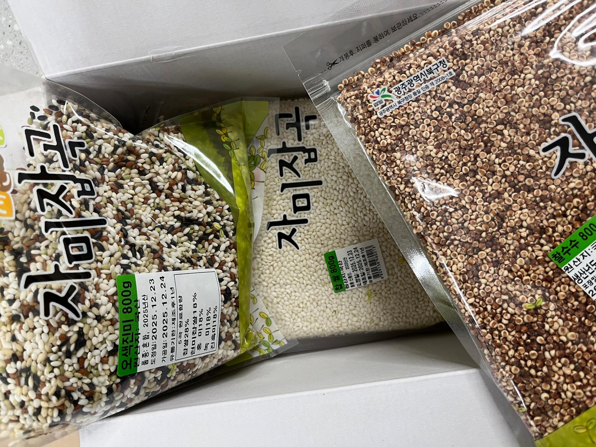 소중한 우리가족 건강한밥상 (총 3.2kg)