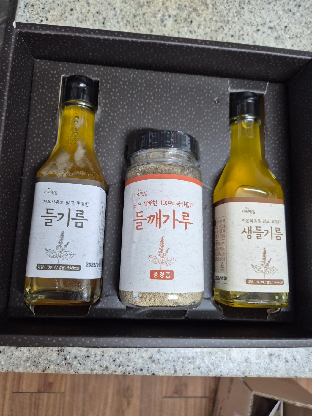 들기름 180ml+생들기름 180ml+들깨가루 120g 3종 선물세트