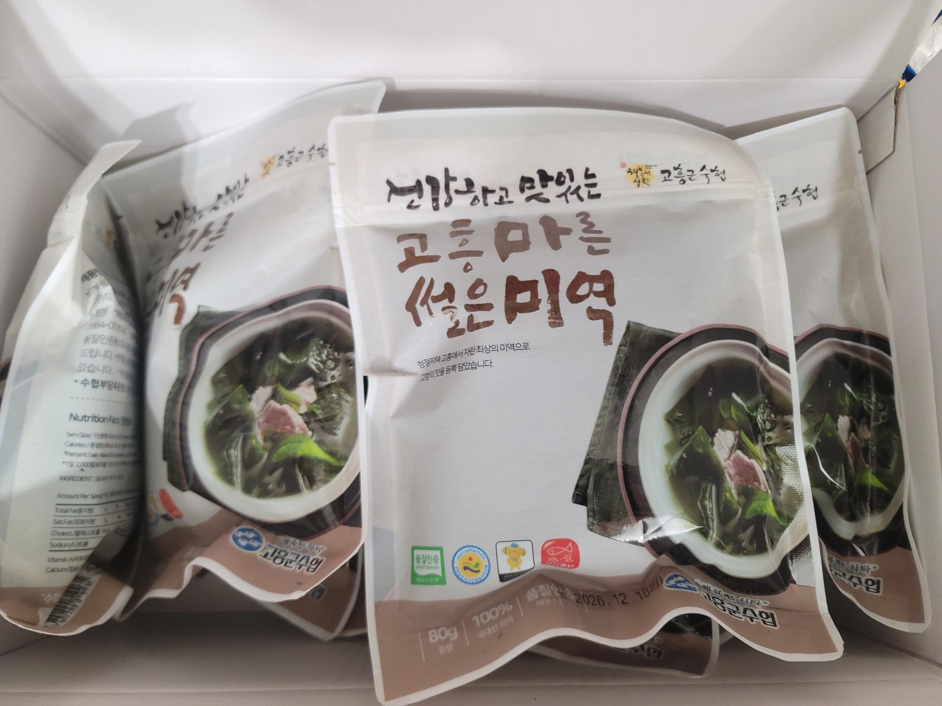 고흥군수협 마른썰은미역 (80g-1봉 × 10) 자른미역/건미역/봉지미역 이미지