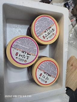 밥도둑 3총사, 양동시장 젓갈세트 (오징어,낙지,갈치쌈장)-1