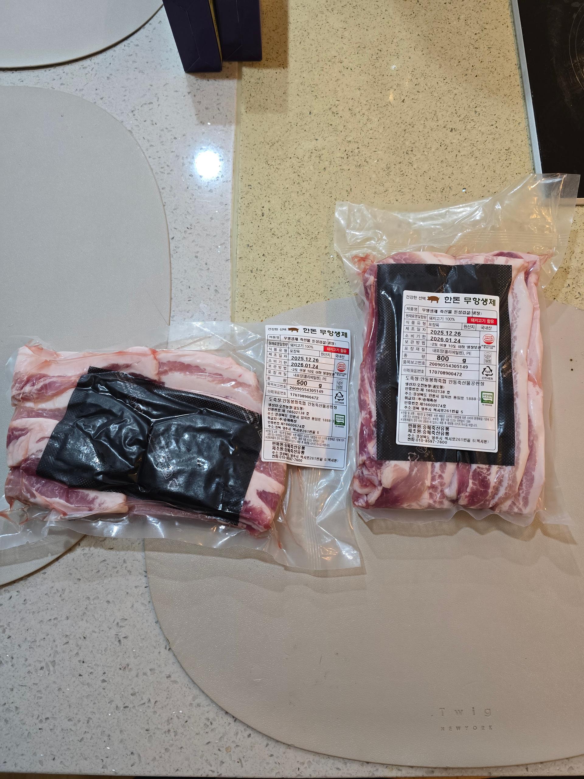 무항생제 한돈 삼겹살 1.3kg(1.1kg+200g추가증정) + 곰탕세트or대패삼겹살400g 추가증정