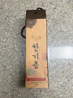 참기름, 들기름 단품 / 세트-1