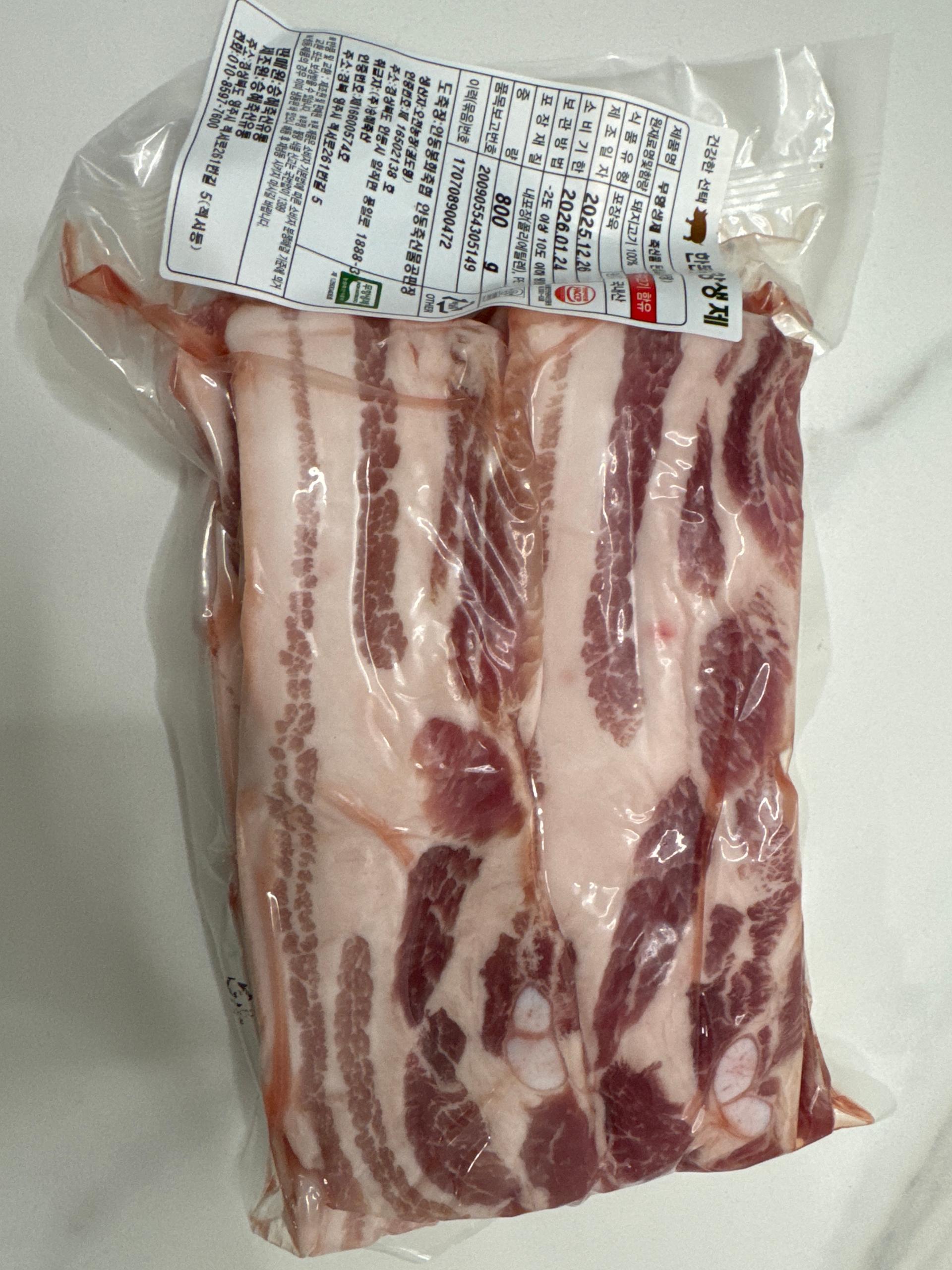 무항생제 한돈 삼겹살 1.3kg(1.1kg+200g추가증정) + 곰탕세트or대패삼겹살400g 추가증정