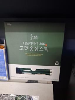 묘미담 6년근 에브리데이365 고려홍삼스틱 100포-1