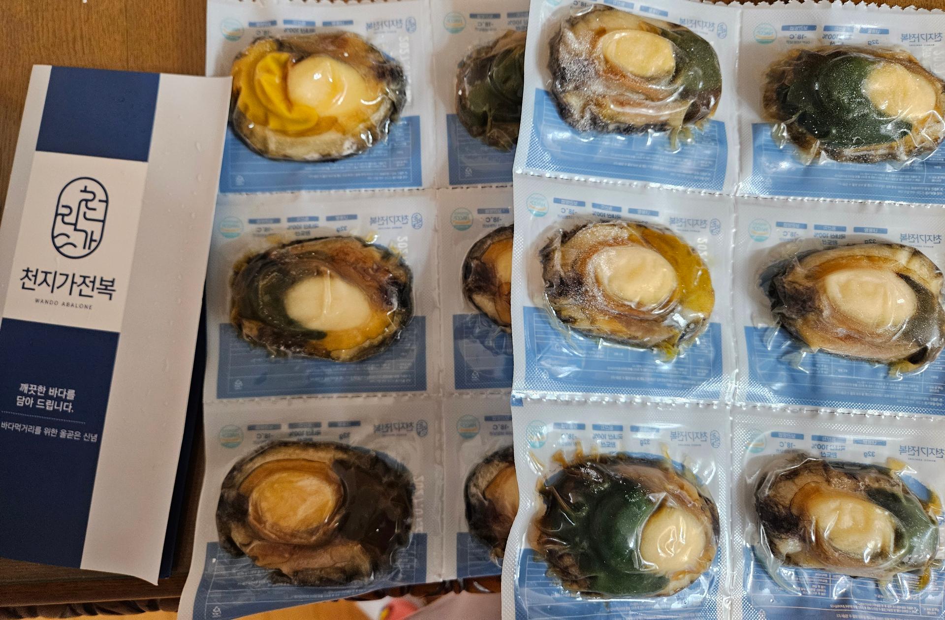 손질전복 12마리 (6마리 x 2팩)