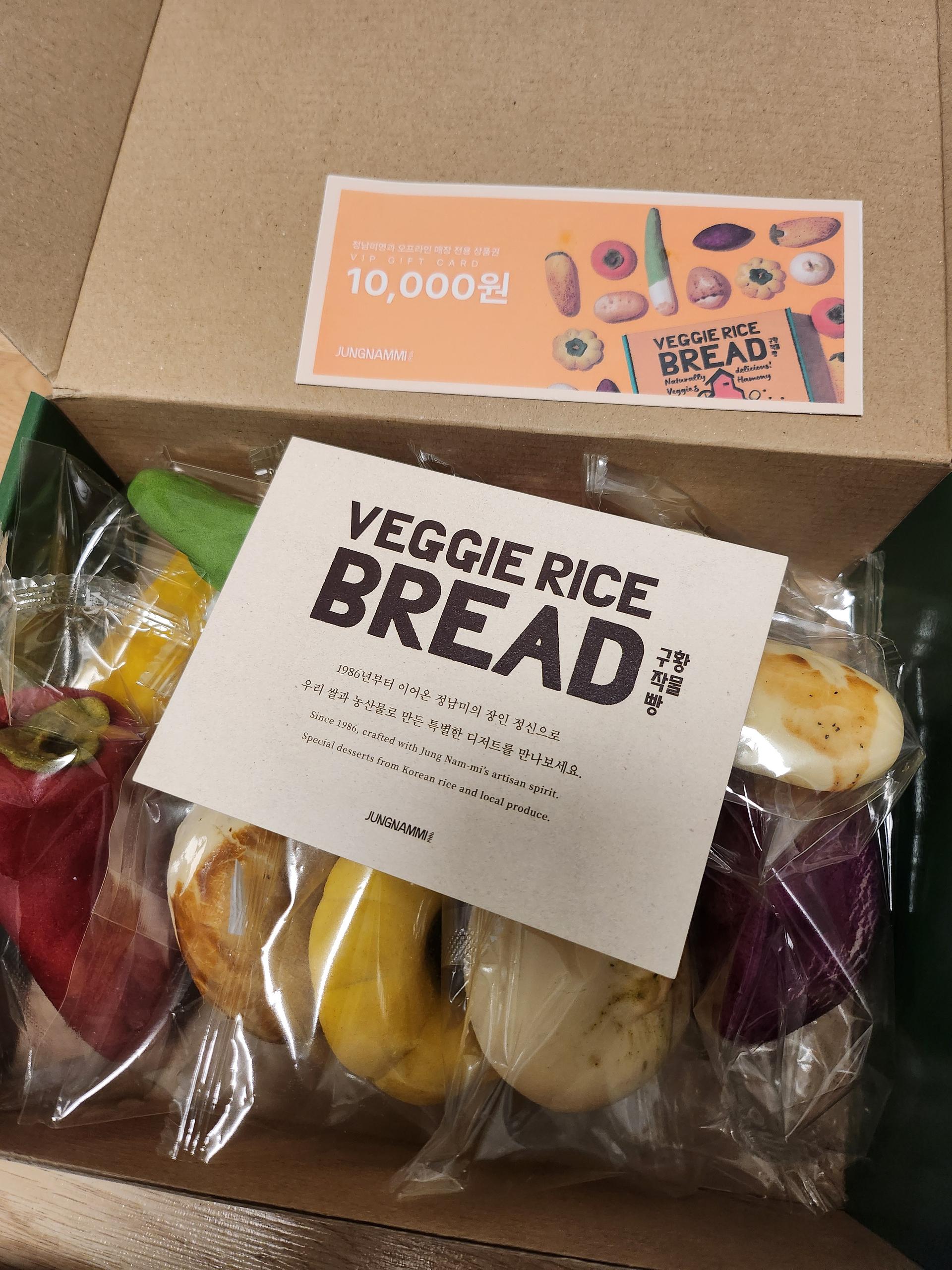 [EVENT] 구황작물빵 10종세트(10개입) + 정남미명과 1만원 상품권 추가 증정