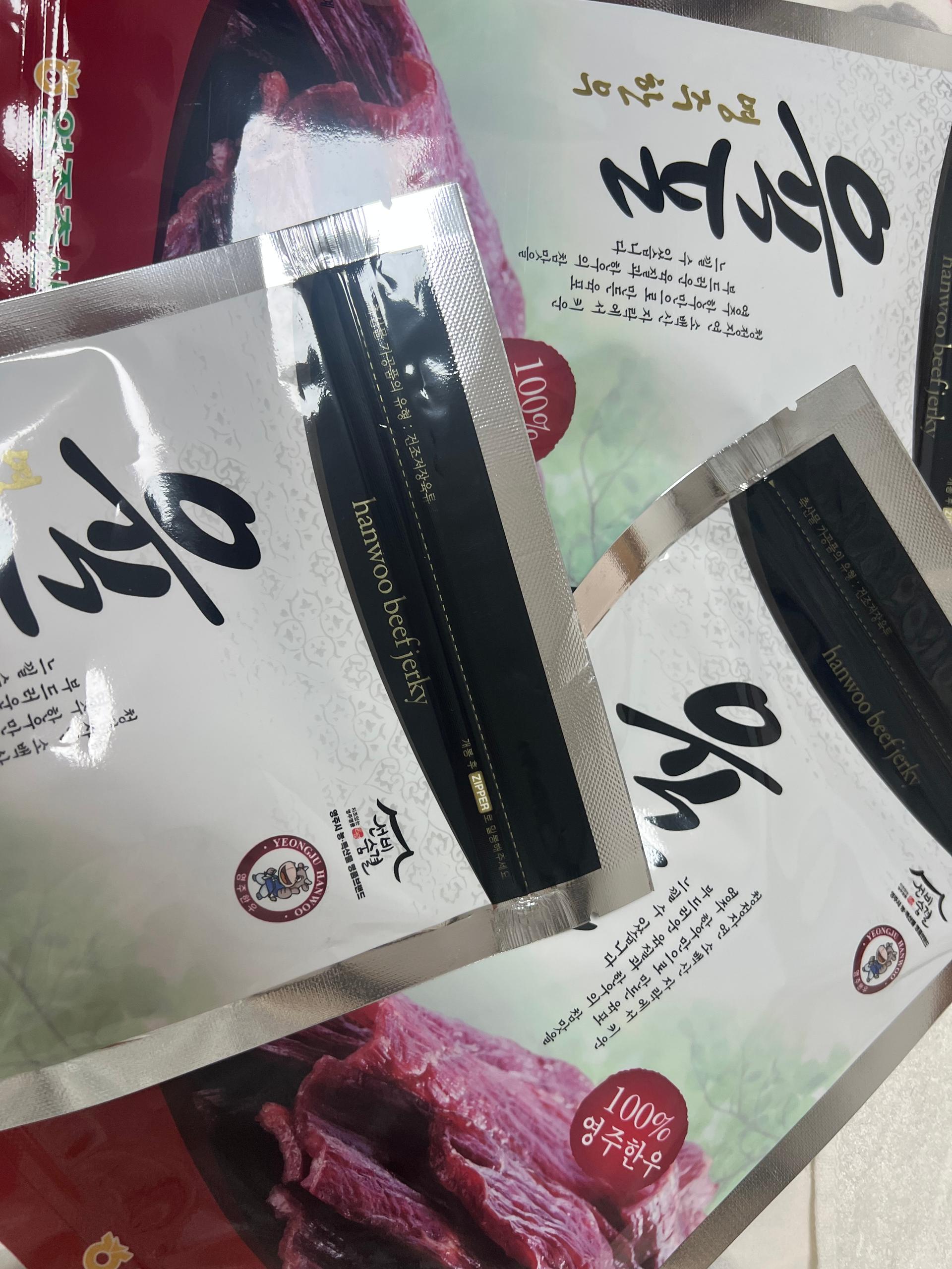 영주 한우 육포 (50g×5팩)