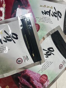 영주 한우 육포 (50g×5팩)-1