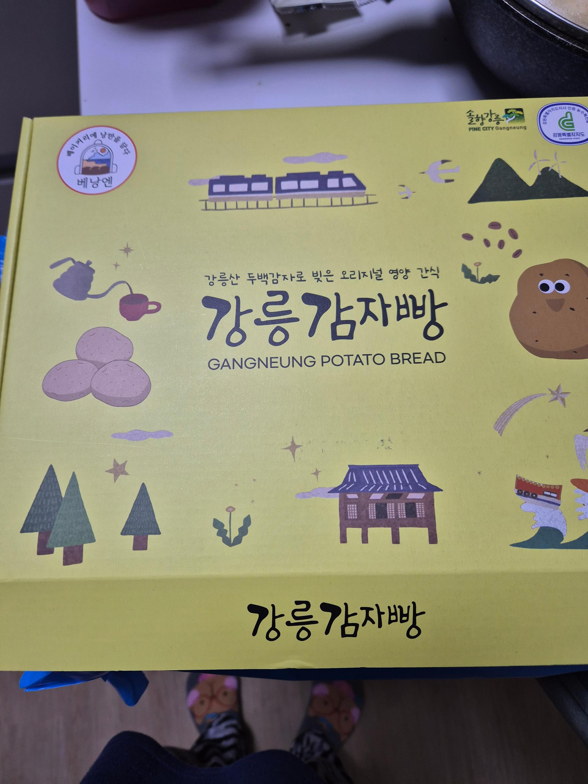 [연말한정] 오리지널 영양 간식 강릉 감자빵 18개입 + 6개 추가증정