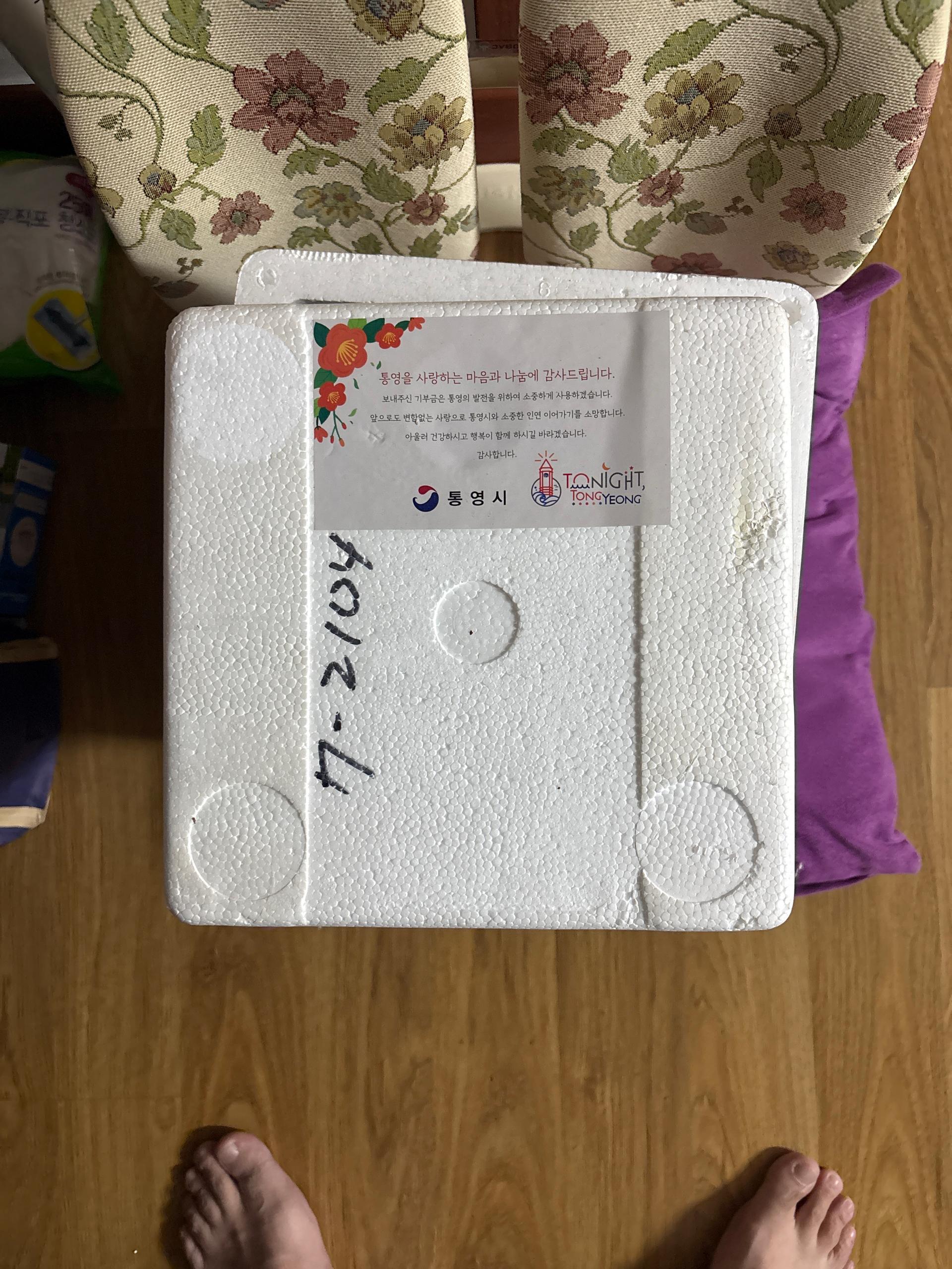 욕지도 고구마 (꿀고구마 5kg, 밤고구마 5kg, 호박고구마 5kg) 