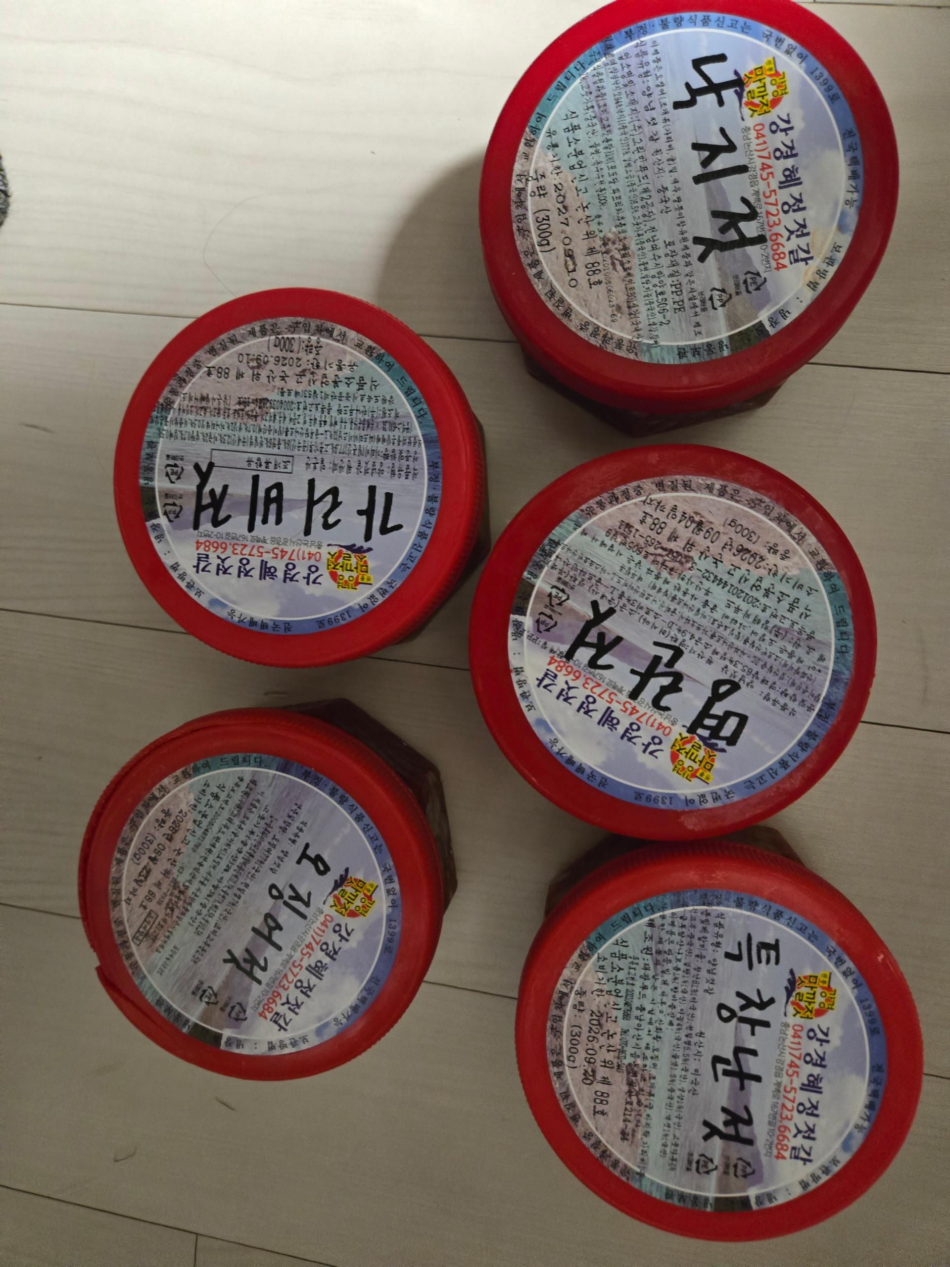 강경맛깔젓 4종 세트 + 명란젓 추가 증정