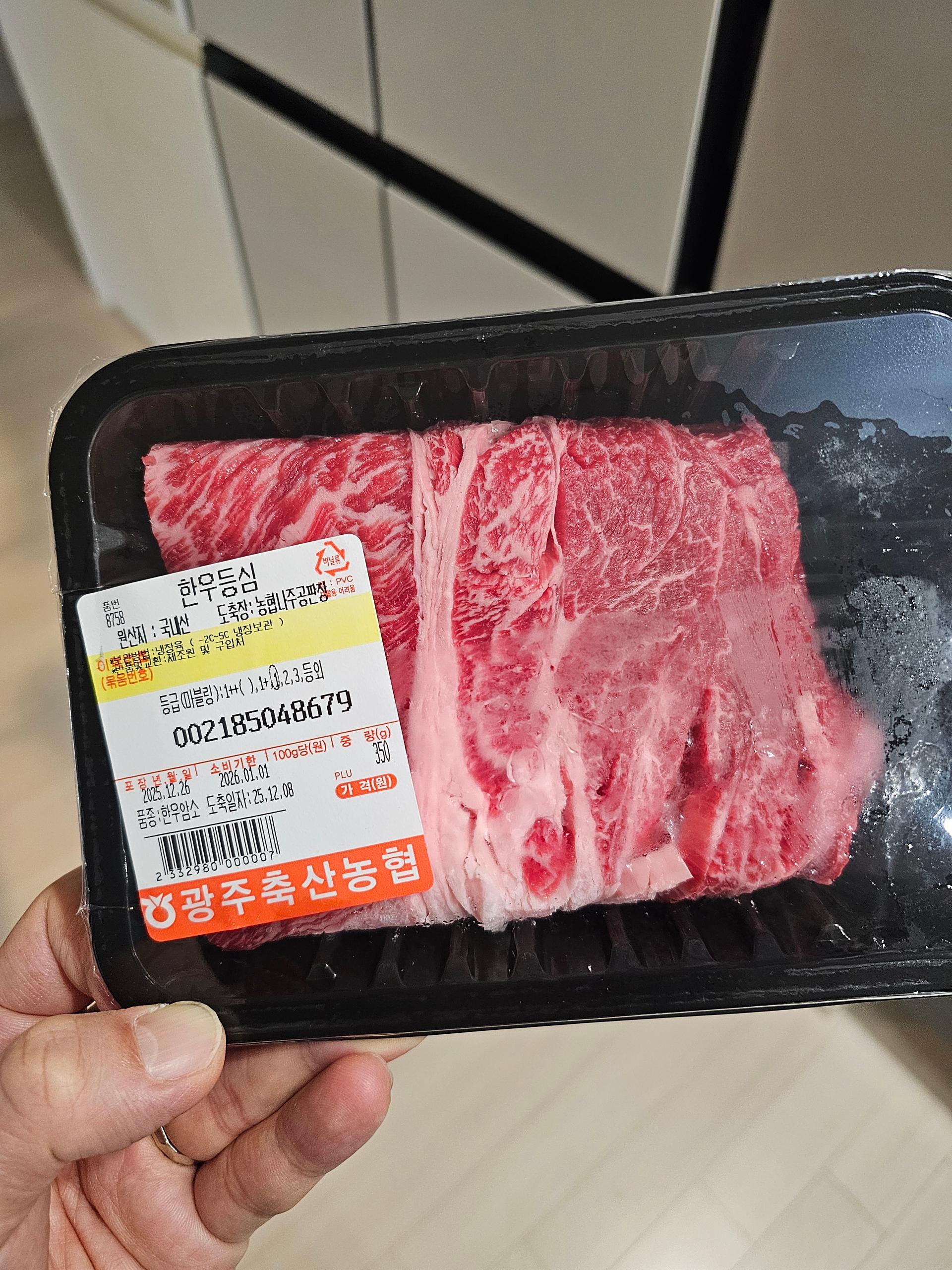 광주축산농협 한우등심 1등급 350g (250g+100g)