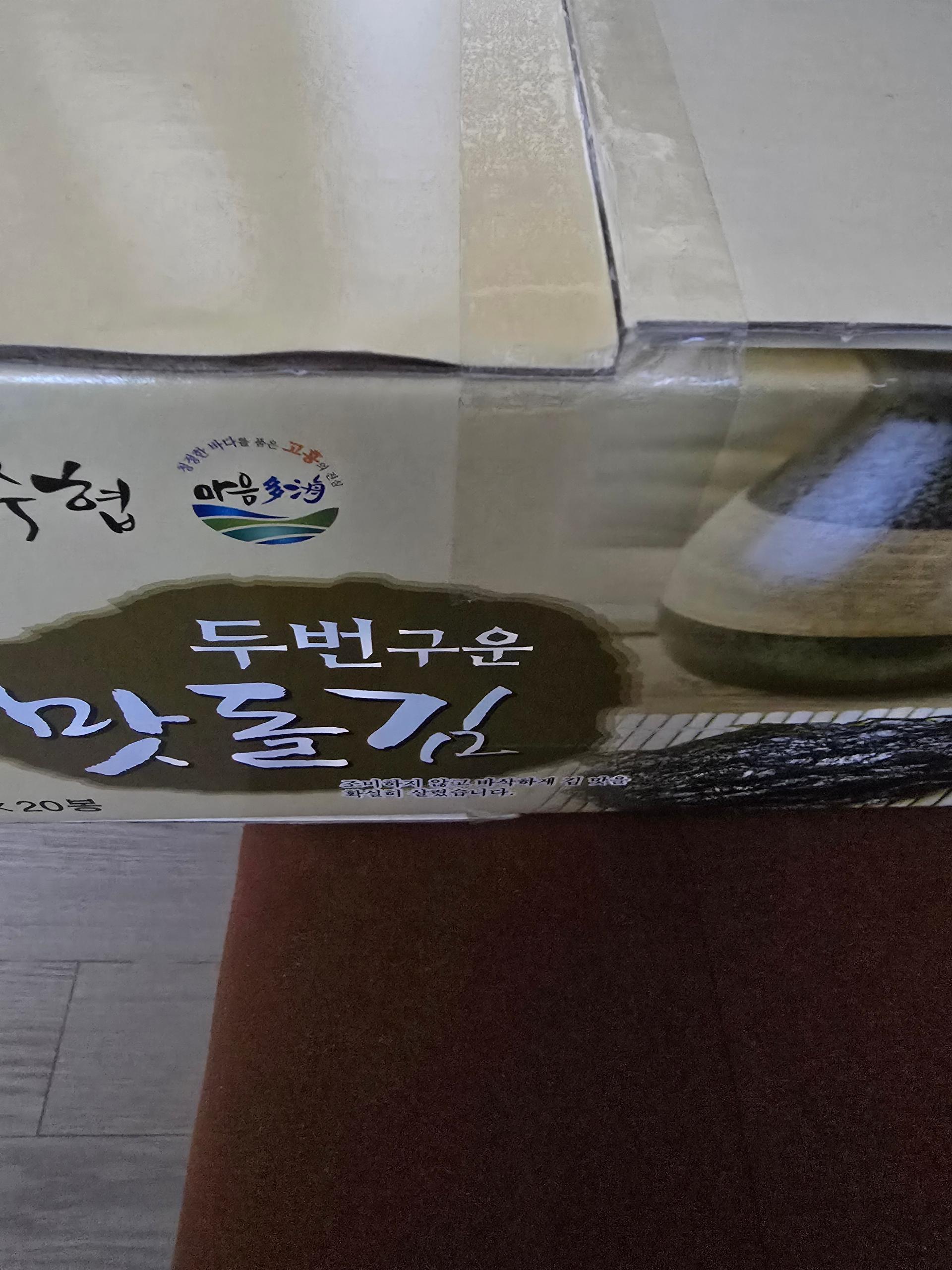 두번구운맛돌김(전장) 7매 × 20봉