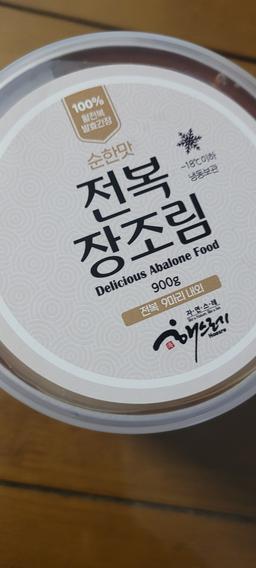100% 발효간장 전복장 900g (순한맛)-1