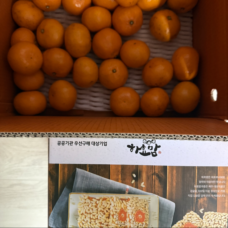 [연말한정! 감귤/과즐 ★분리발송★] 제주감귤 4kg (1박스)+감귤과즐 24봉 선물세트