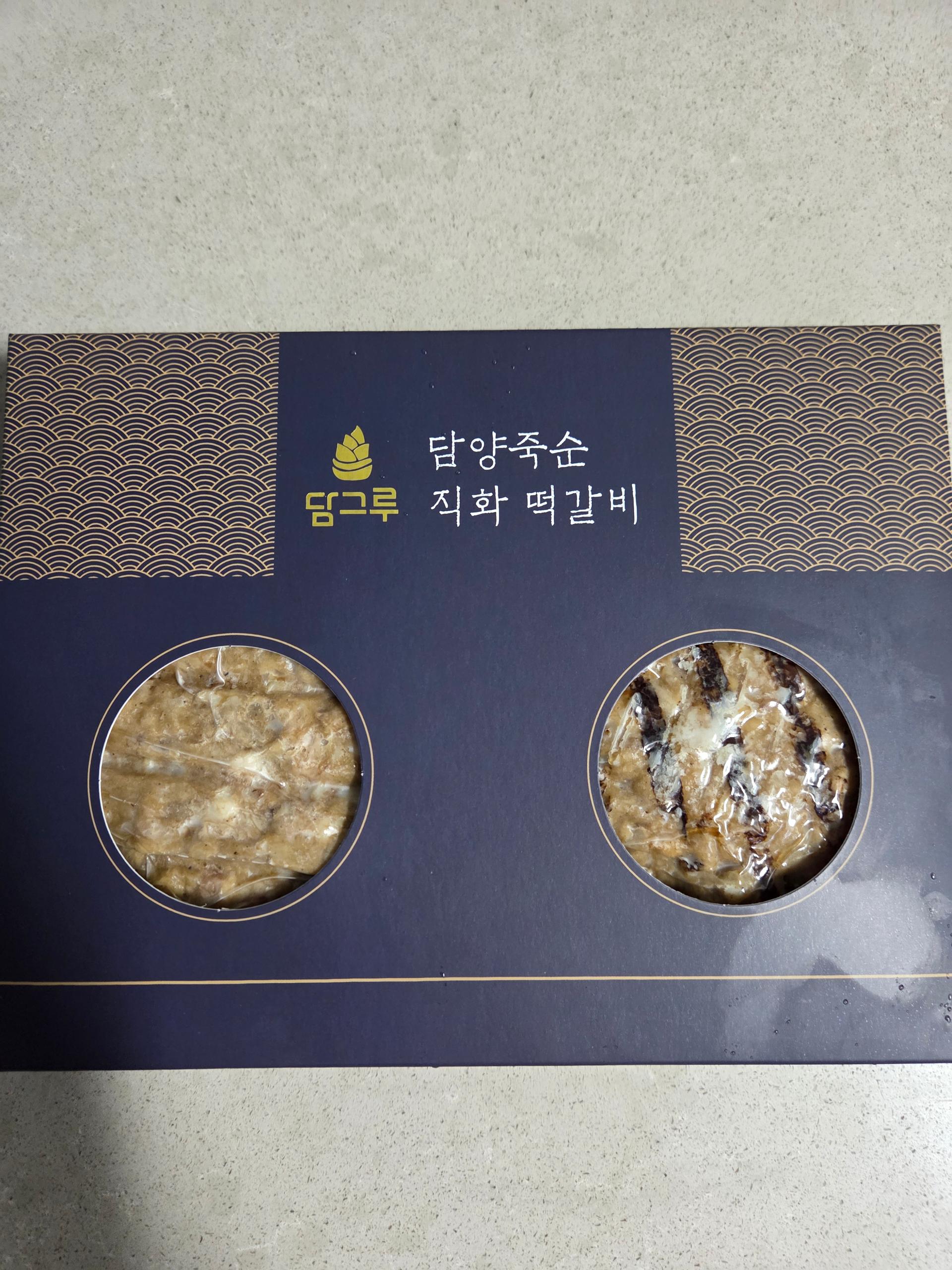 불 맛 제대로 입힌 담양 죽순 직화 떡갈비 선물세트 1,200g
