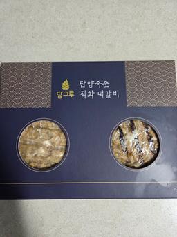 불 맛 제대로 입힌 담양 죽순 직화 떡갈비 선물세트 1,200g-1