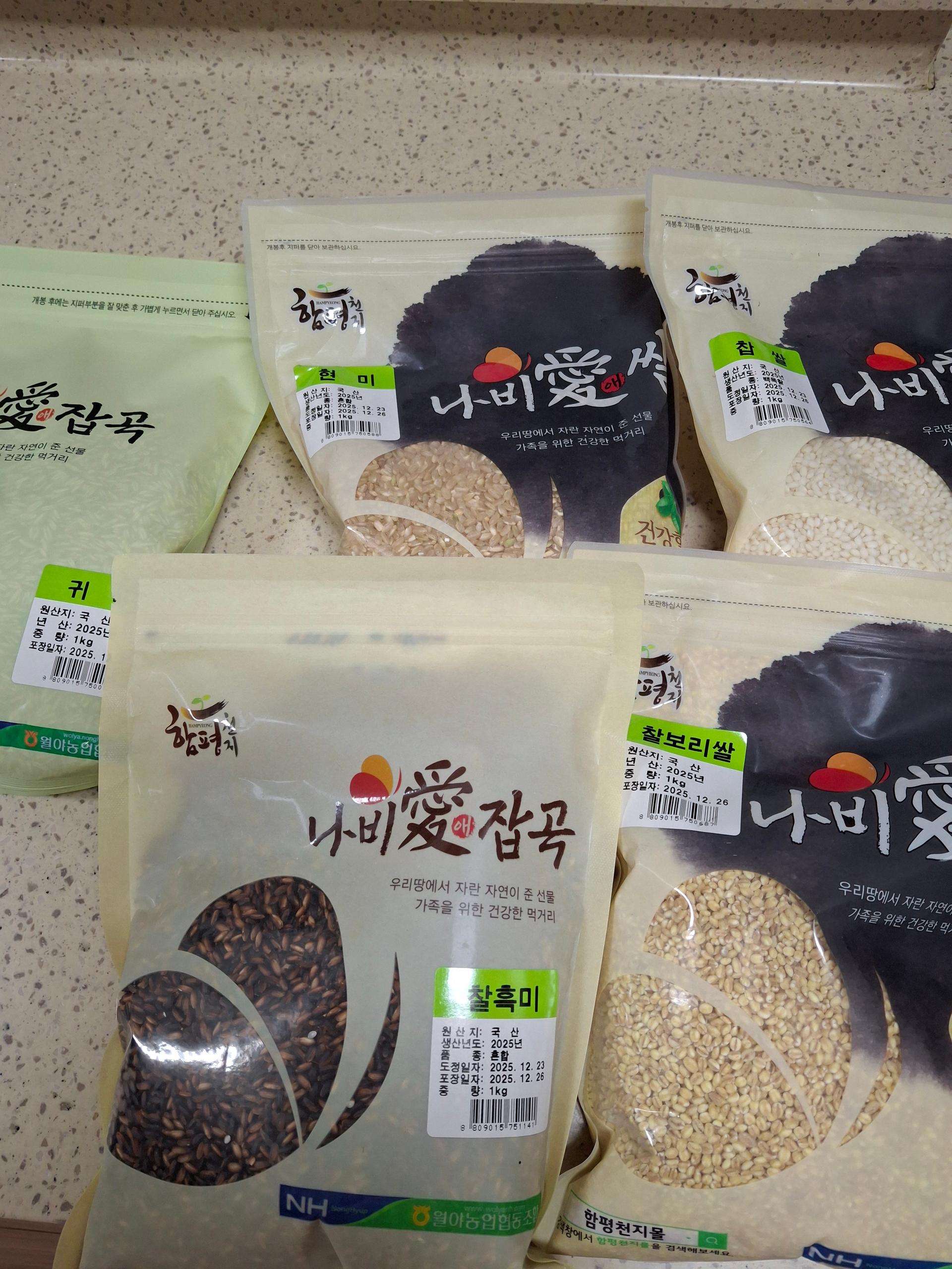 함평월야농협 나비애 잡곡 선물세트(5kg)