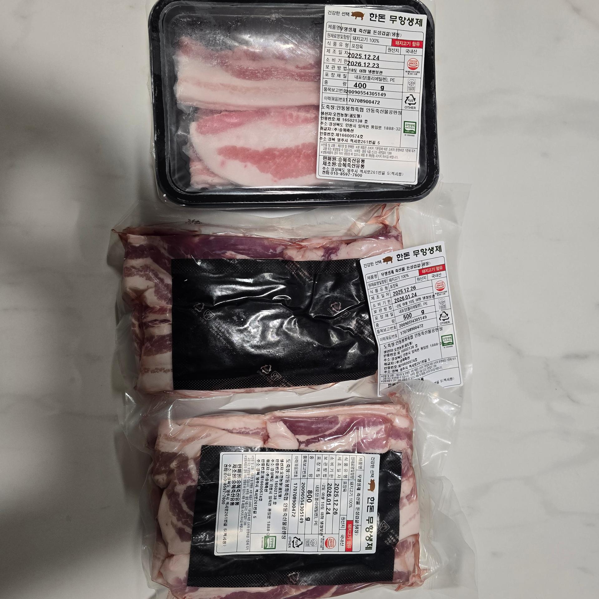 무항생제 한돈 삼겹살 1.3kg(1.1kg+200g추가증정) + 곰탕세트or대패삼겹살400g 추가증정
