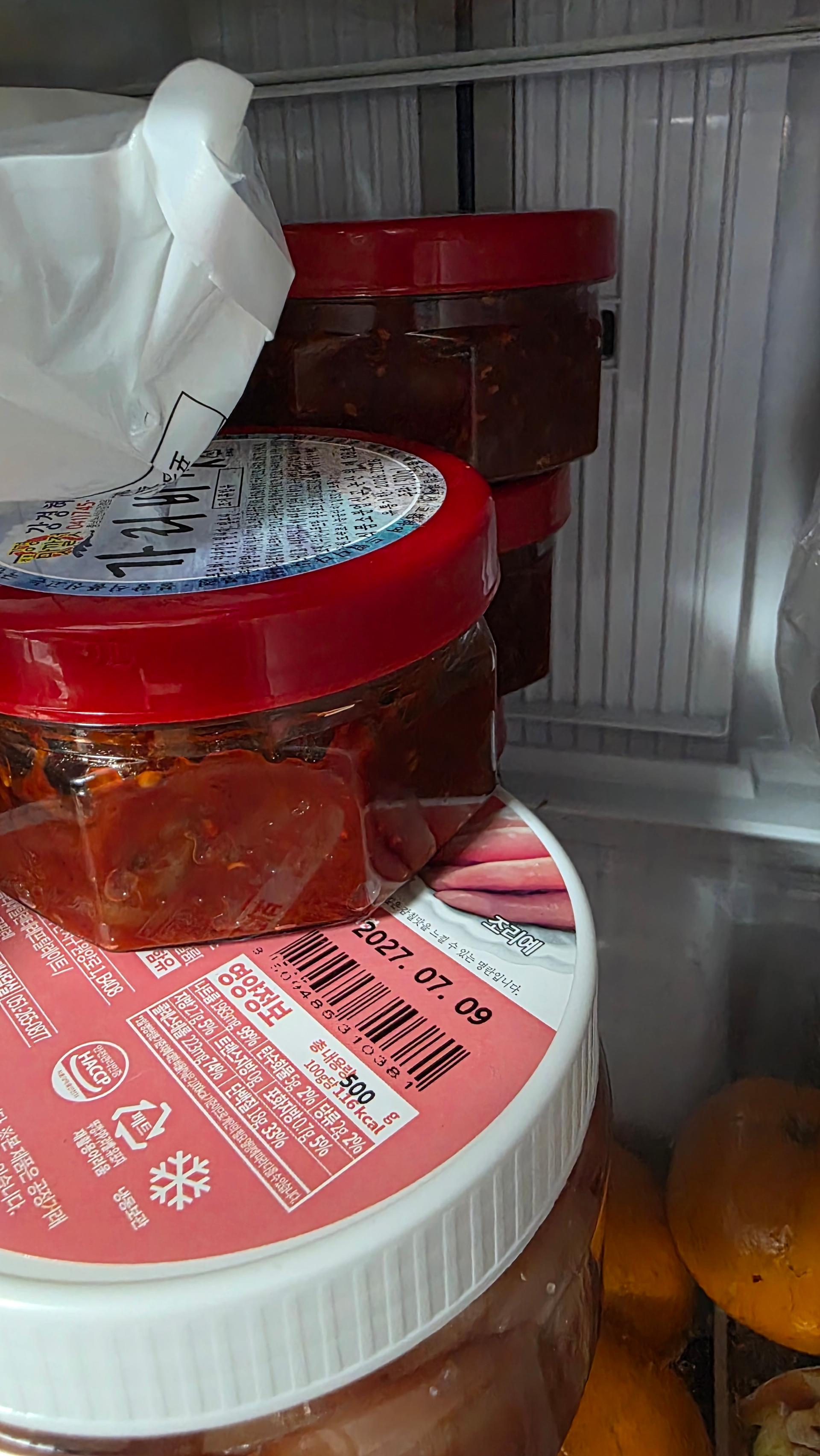 강경맛깔젓 4종 세트 + 명란젓 추가 증정