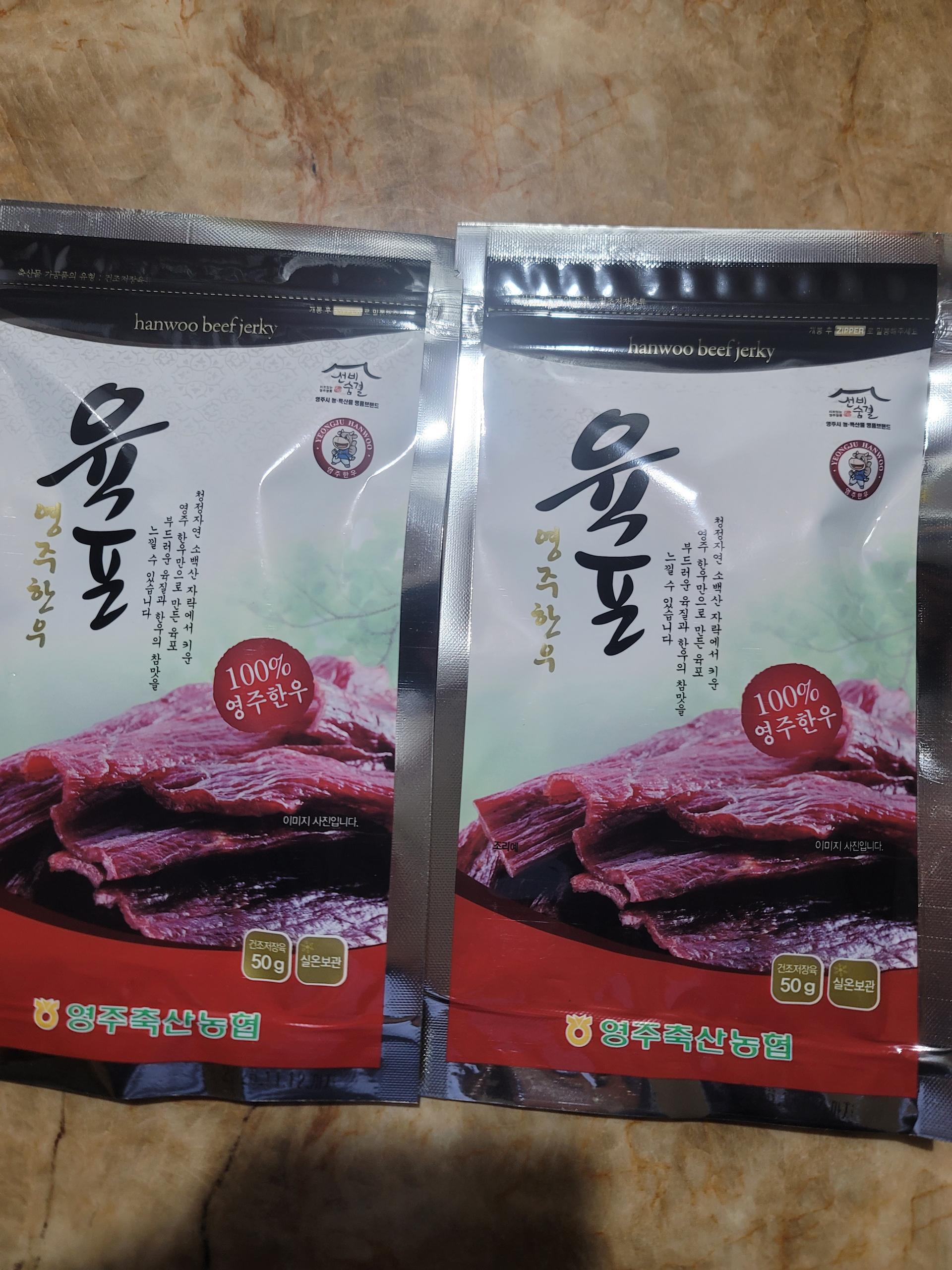 영주 한우 육포 (50g×5팩)