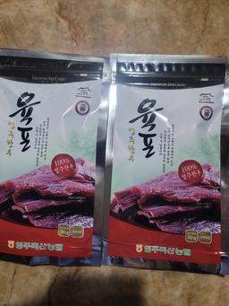 영주 한우 육포 (50g×5팩)-1