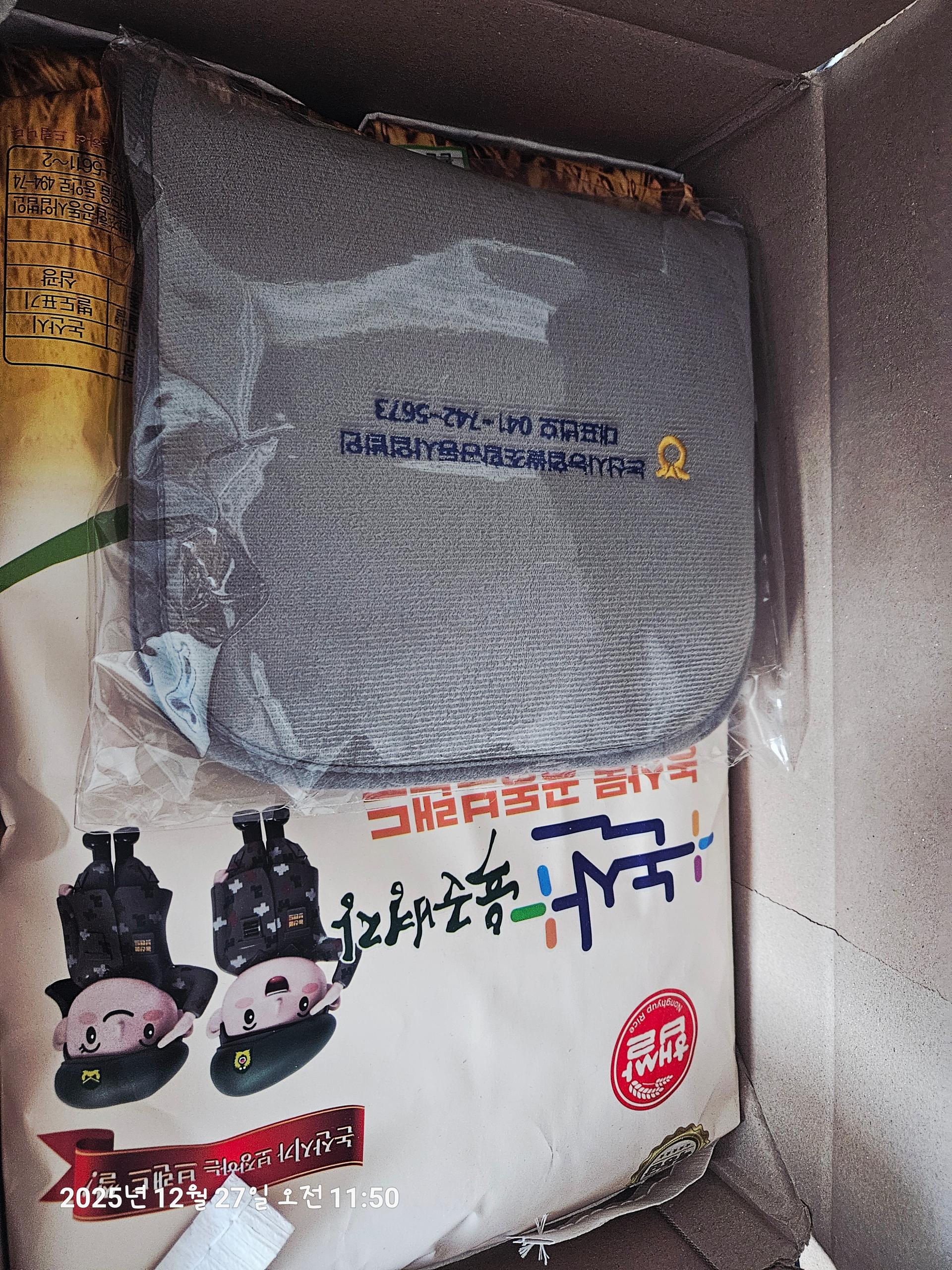 육군병장쌀 10kg - 2025년 햅쌀