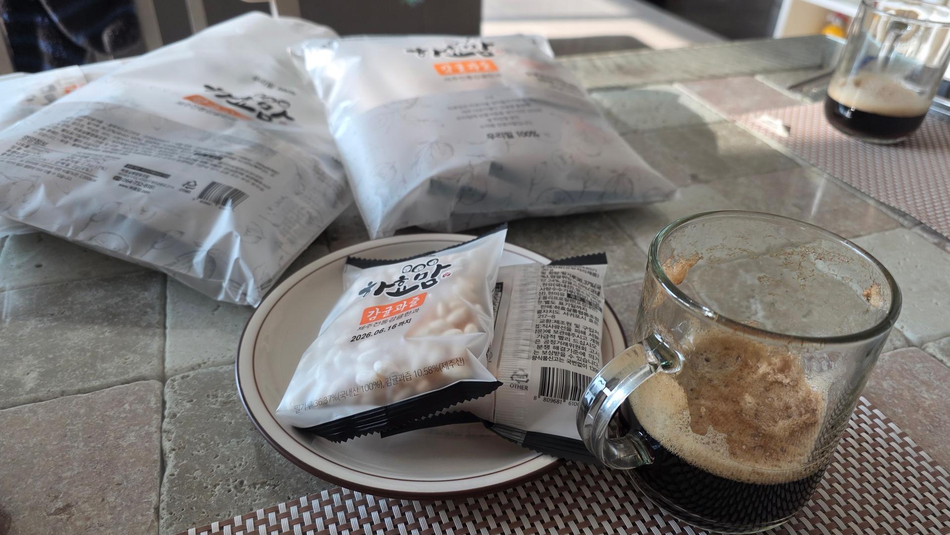 [연말한정! 감귤/과즐 ★분리발송★] 제주감귤 4kg (1박스)+감귤과즐 24봉 선물세트