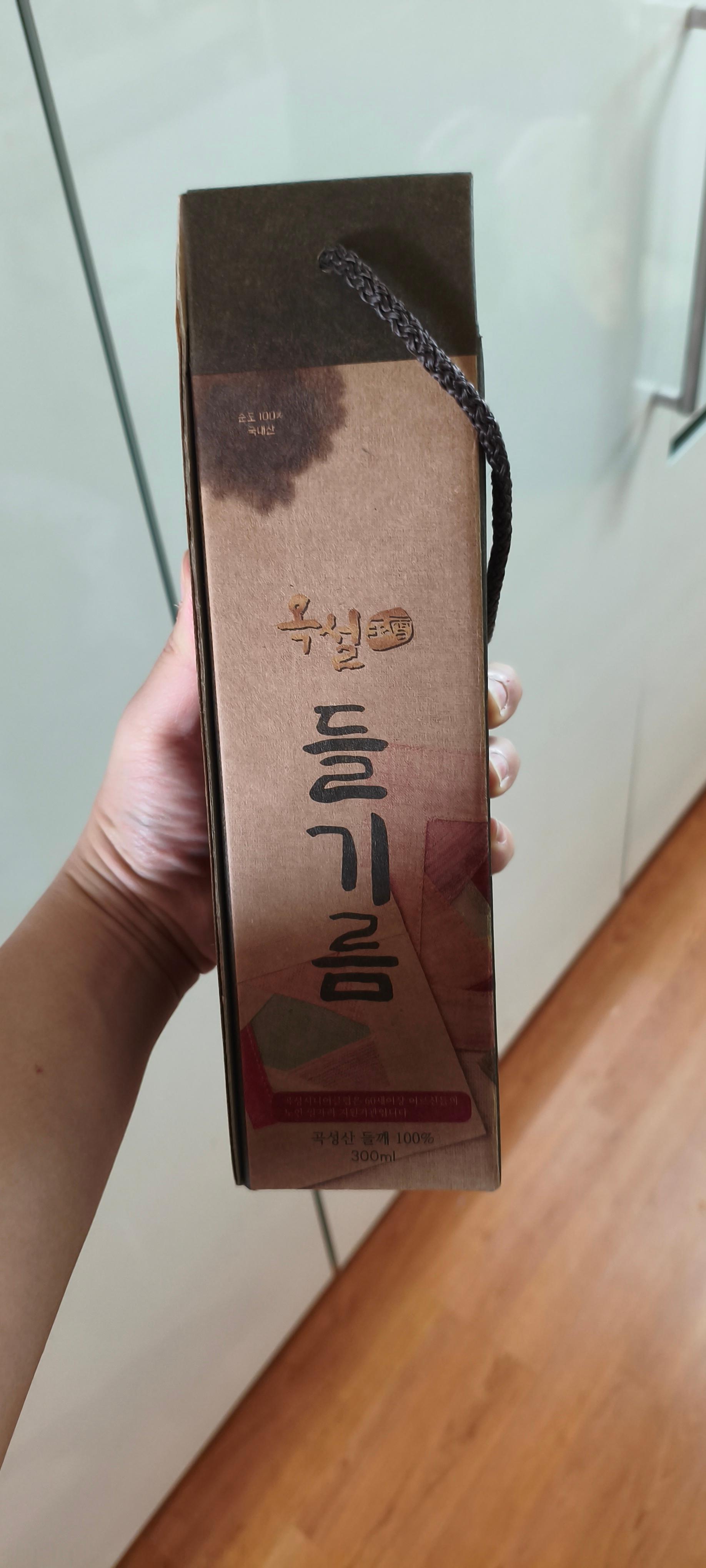 참기름, 들기름 단품 / 세트