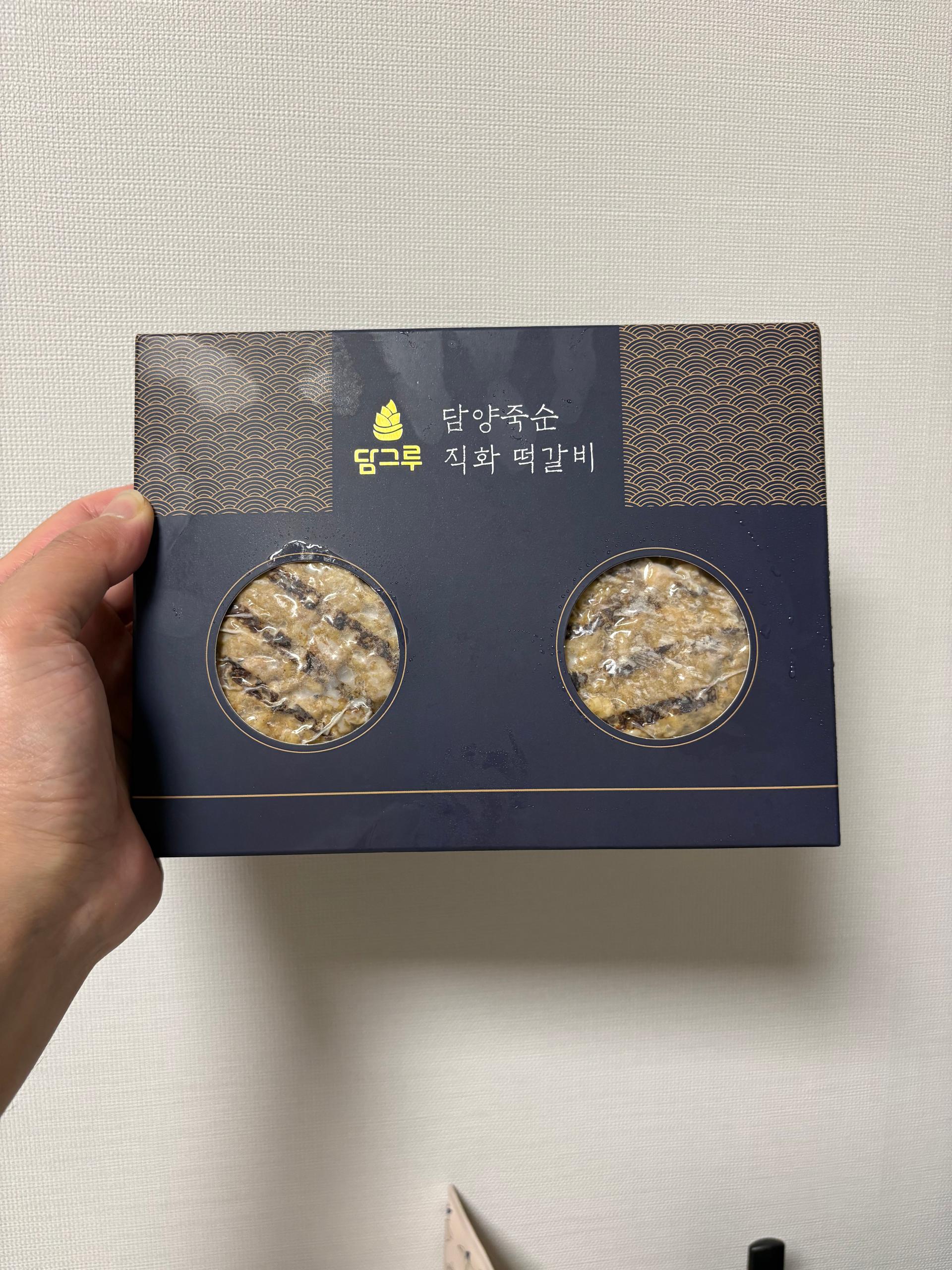 불 맛 제대로 입힌 담양 죽순 직화 떡갈비 선물세트 1,200g 이미지