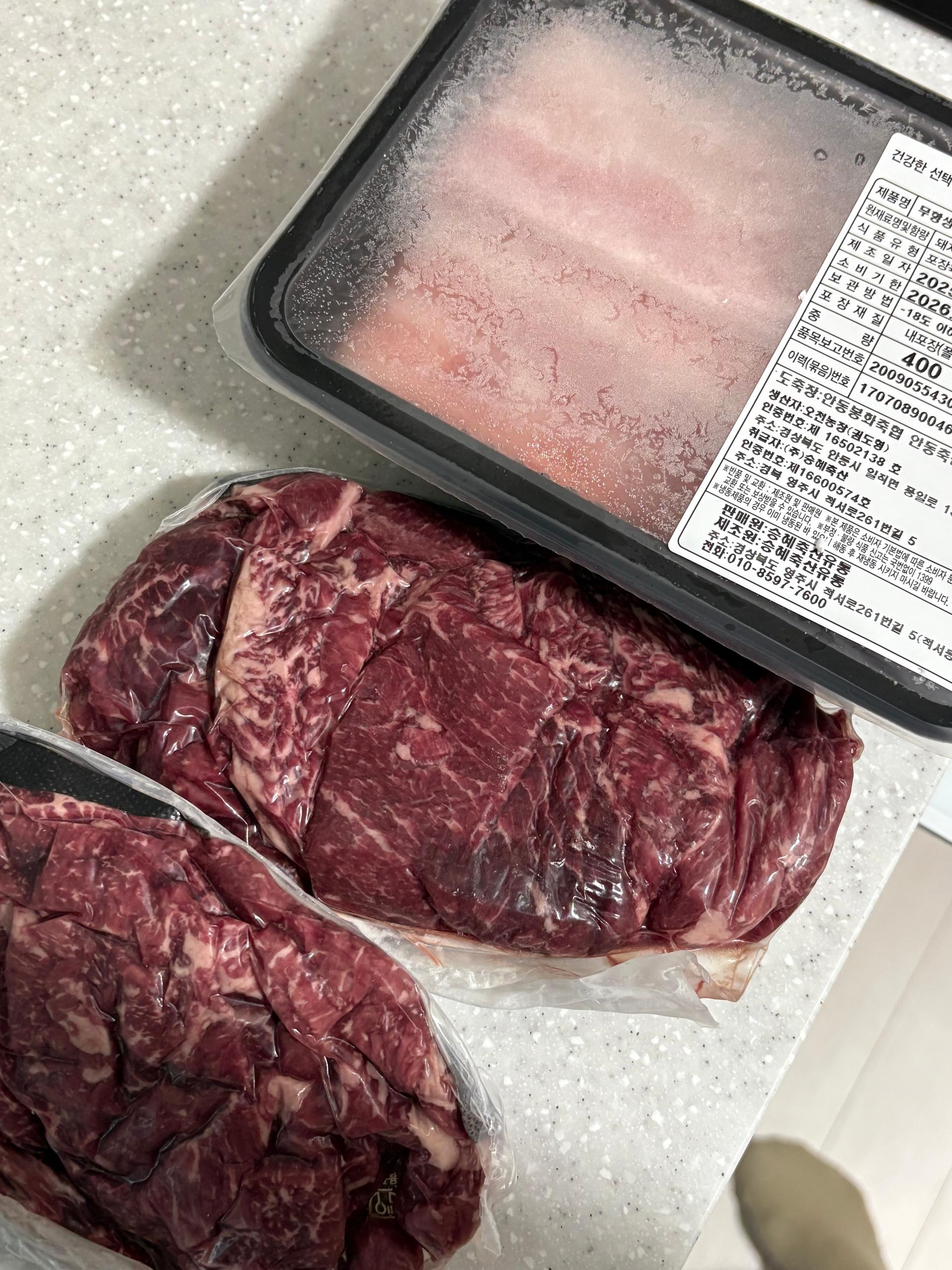 한우 실속구이 400g + 국거리 200g + 곰탕세트 500g*2팩 or 대패삼겹살400g 추가증정